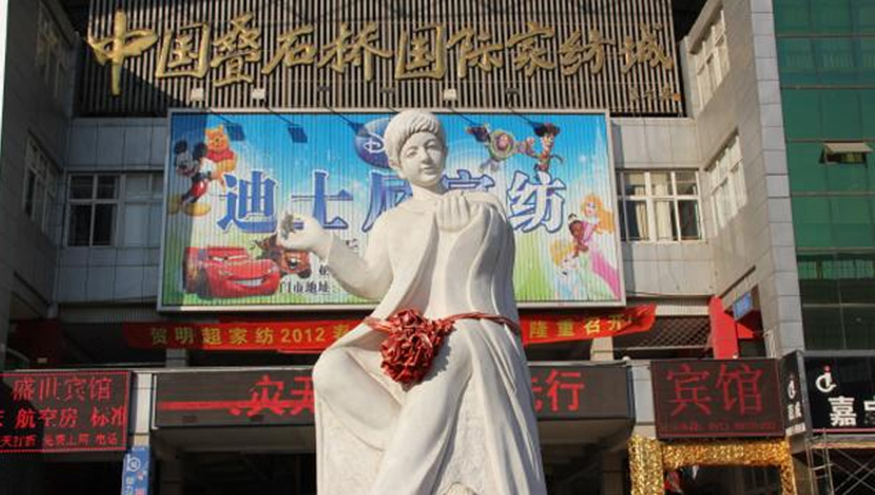 海门叠石桥国际家纺城-江苏频道-人民网_网上的人民日报