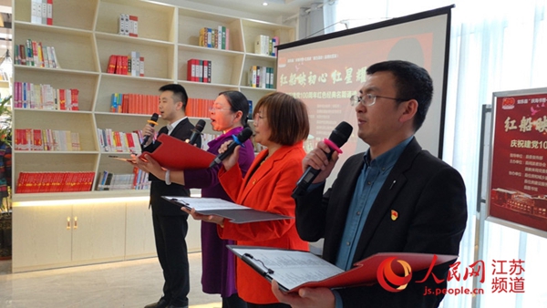 如东举办“红船映初心 红星耀中国”庆祝建党100周年红色经典诵读活动。阚建斌摄