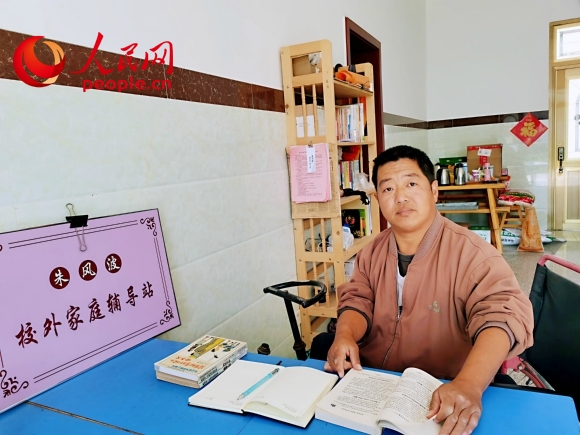 朱風波：“輪椅上的業余老師”17年義務輔導留守兒童