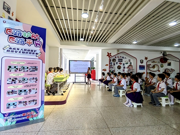 2023年未成年人网络保护研讨会在江苏南通举办