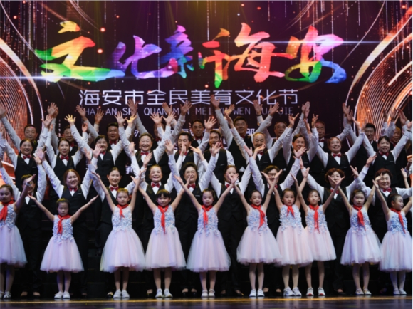 江苏海安市首届全民美育文化节开幕