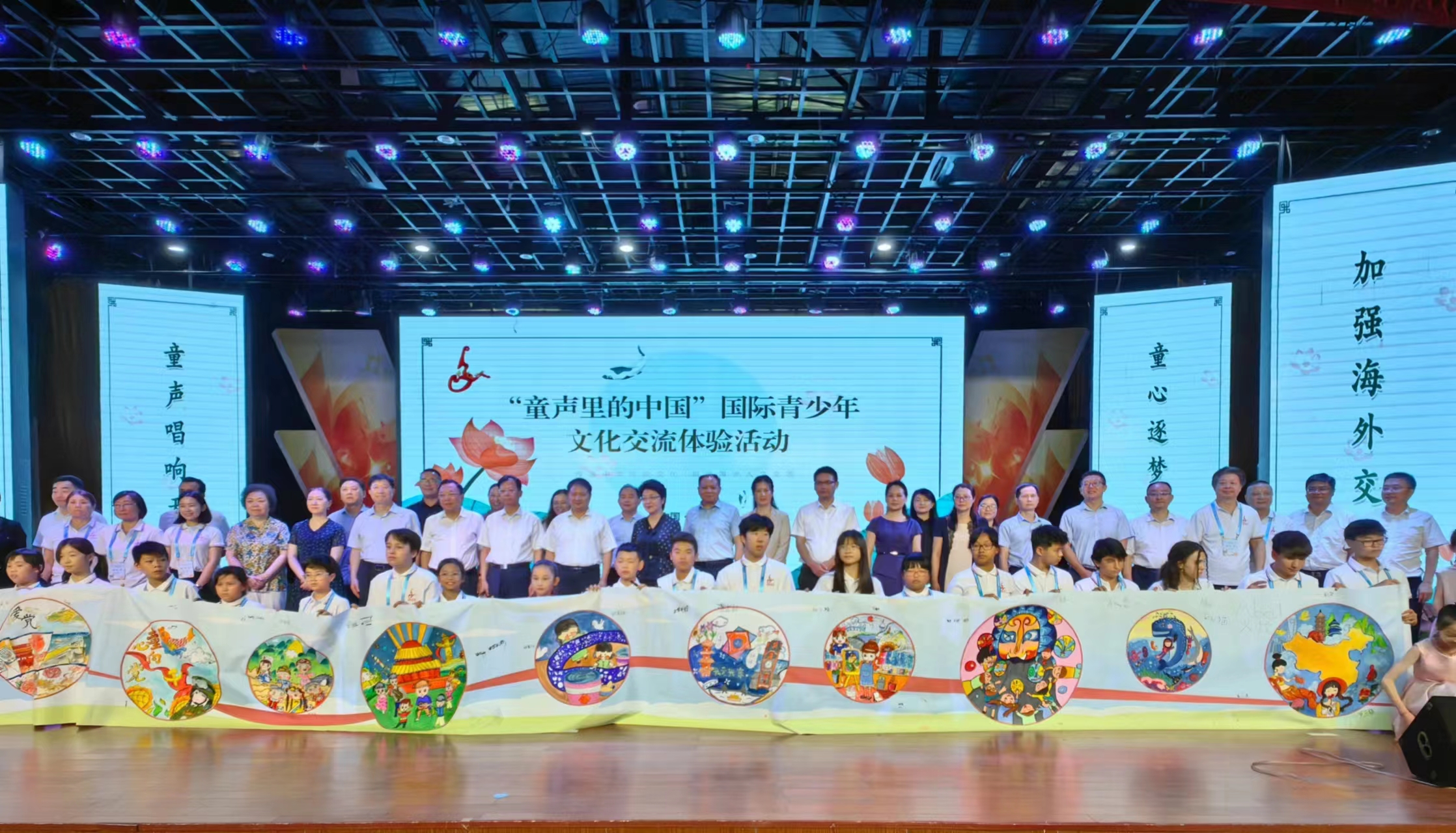 “童声里的中国”国际青少年文化交流体验活动开营
