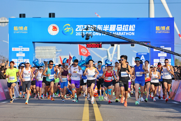 4500名选手竞速“江海赛道” 江苏启东半程马拉松赛鸣枪开跑