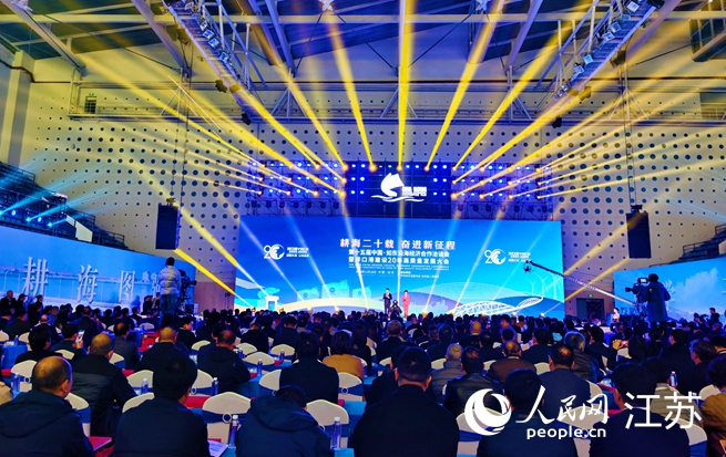 江蘇如東舉辦沿海經濟洽談會 簽約33個重大項目