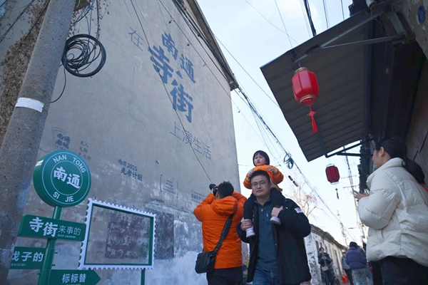 南通崇川区：寺街“更新” 生活“焕新”