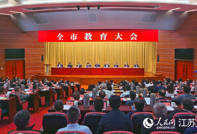 会议现场。人民网记者 王继亮摄