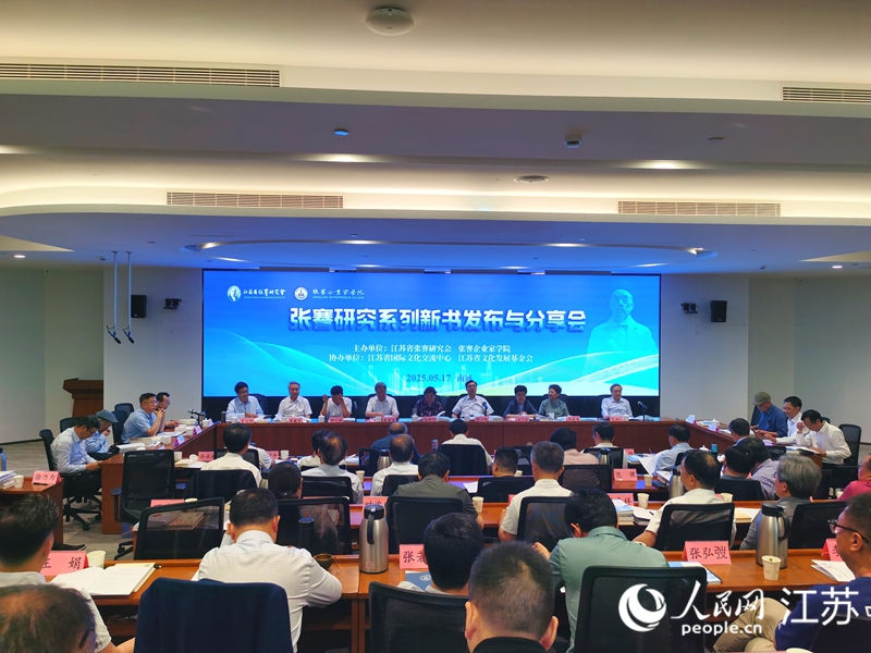 张謇研究系列新书发布与分享会在江苏南通举行