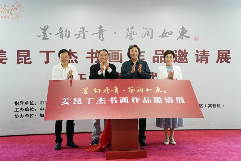 活动现场。如东县委宣传部供图