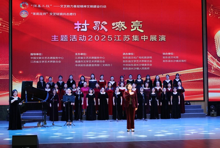 活动现场。如东县委宣传部供图
