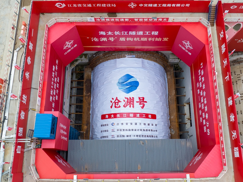 海太长江隧道开启“双线掘进”模式