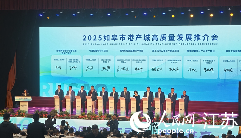 活动现场。人民网记者 王继亮摄