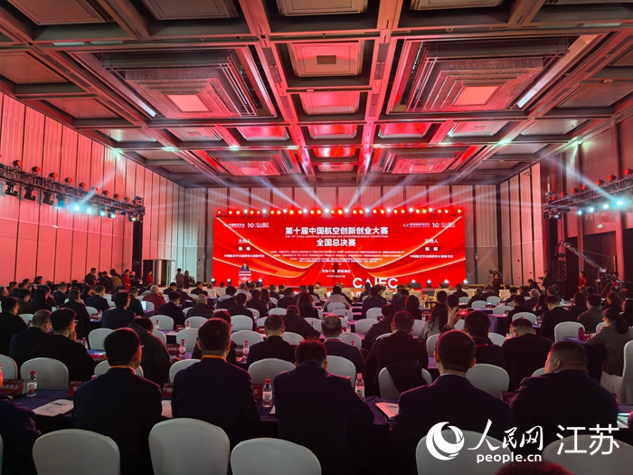 活動現場。人民網記者 王繼亮攝