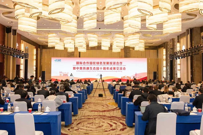 活动现场。苏锡通园区供图