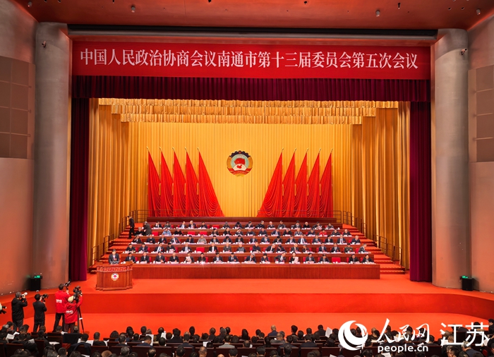 会议现场。人民网记者 王继亮摄