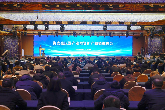 会议现场。海安市委宣传部供图