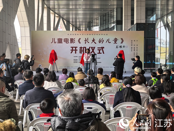 活動現場。人民網記者 王繼亮攝