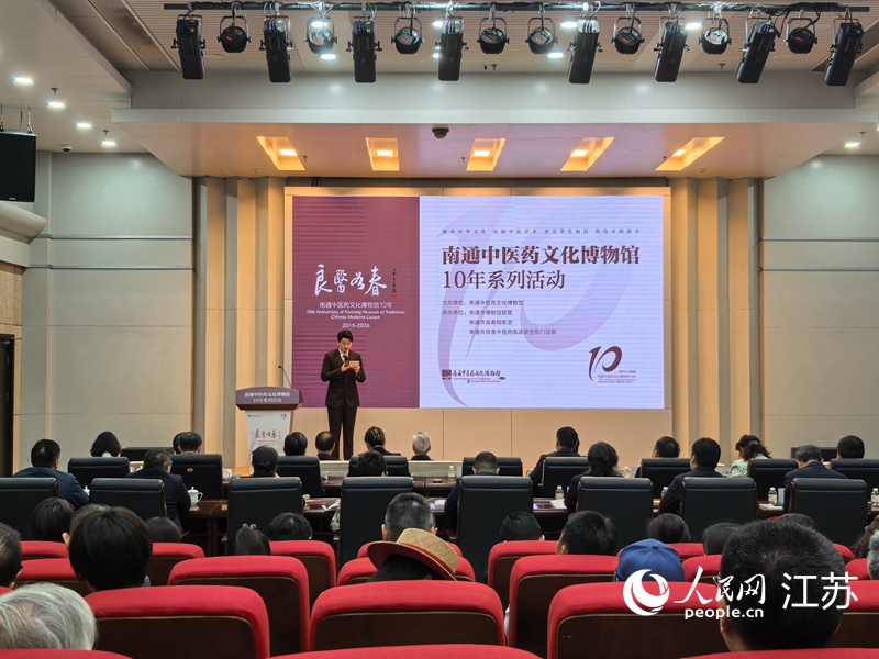活动现场。人民网记者 王继亮摄