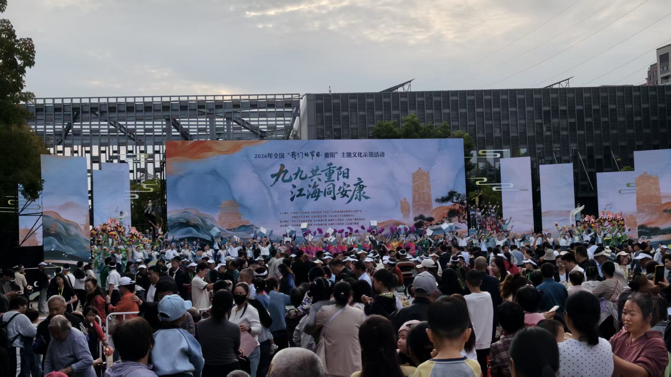 活动现场。如皋市委宣传部供图