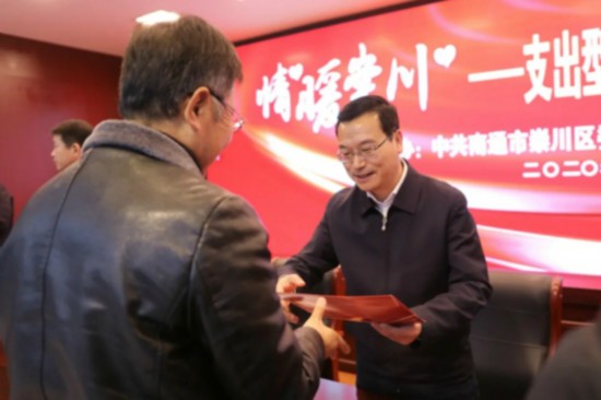 南通市委常委、崇川區委書記劉浩（右一）向困難家庭代表贈送保單。成城攝