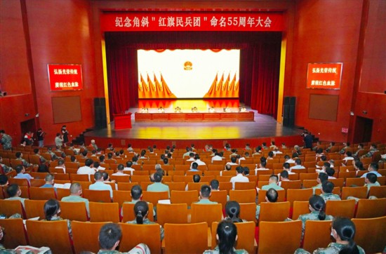 海安舉行紀念角斜“紅旗民兵團”命名55周年大會